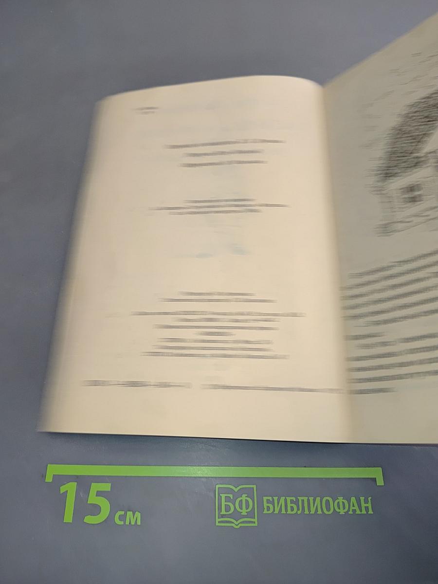 Малыш и Карлсон, который живёт на крыше
