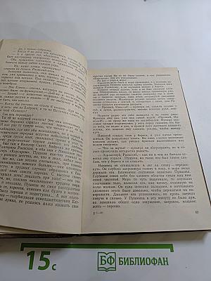 Пушкин на Юге