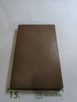 Пушкин на Юге