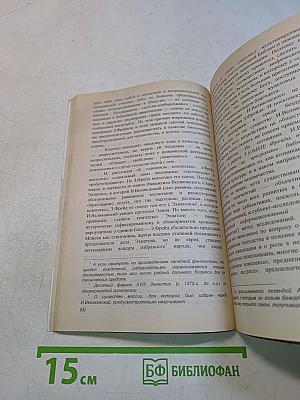 От человекообразния к человечности