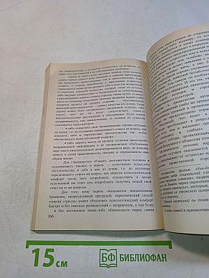 От человекообразния к человечности