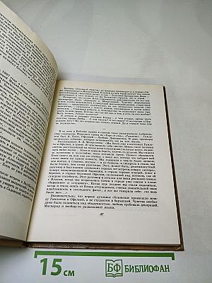 Открой мои книги... Разговор о Блоке