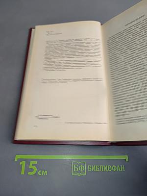 Учебное пособие по урологии с уходом за больными