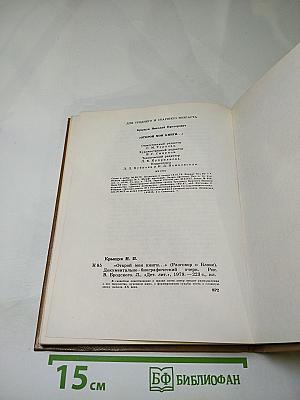 Открой мои книги... Разговор о Блоке