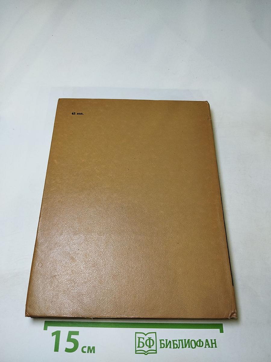 Открой мои книги... Разговор о Блоке