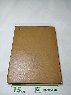 Открой мои книги... Разговор о Блоке