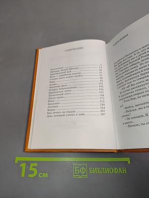 Сибирские палестины