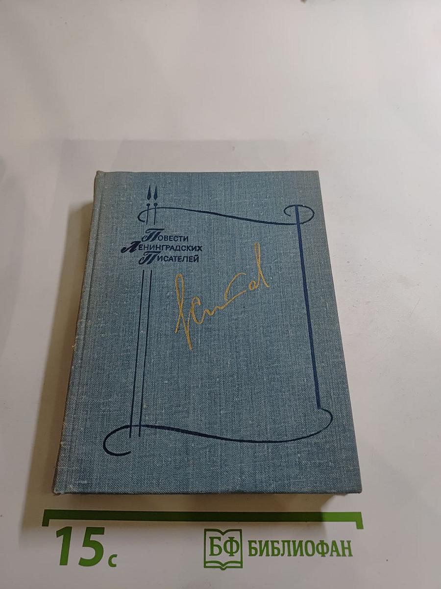 Домой. Все только начинается. Дорога вся белая