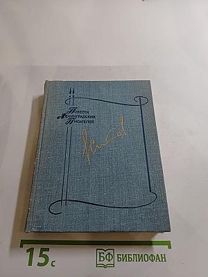 Домой. Все только начинается. Дорога вся белая