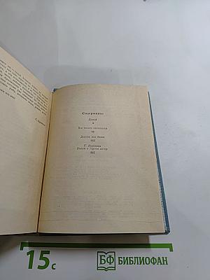 Домой. Все только начинается. Дорога вся белая