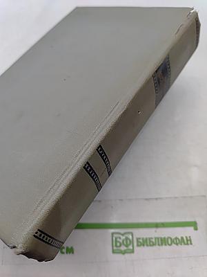 Собрание сочинений. Том первый. Произведения 1846-1848