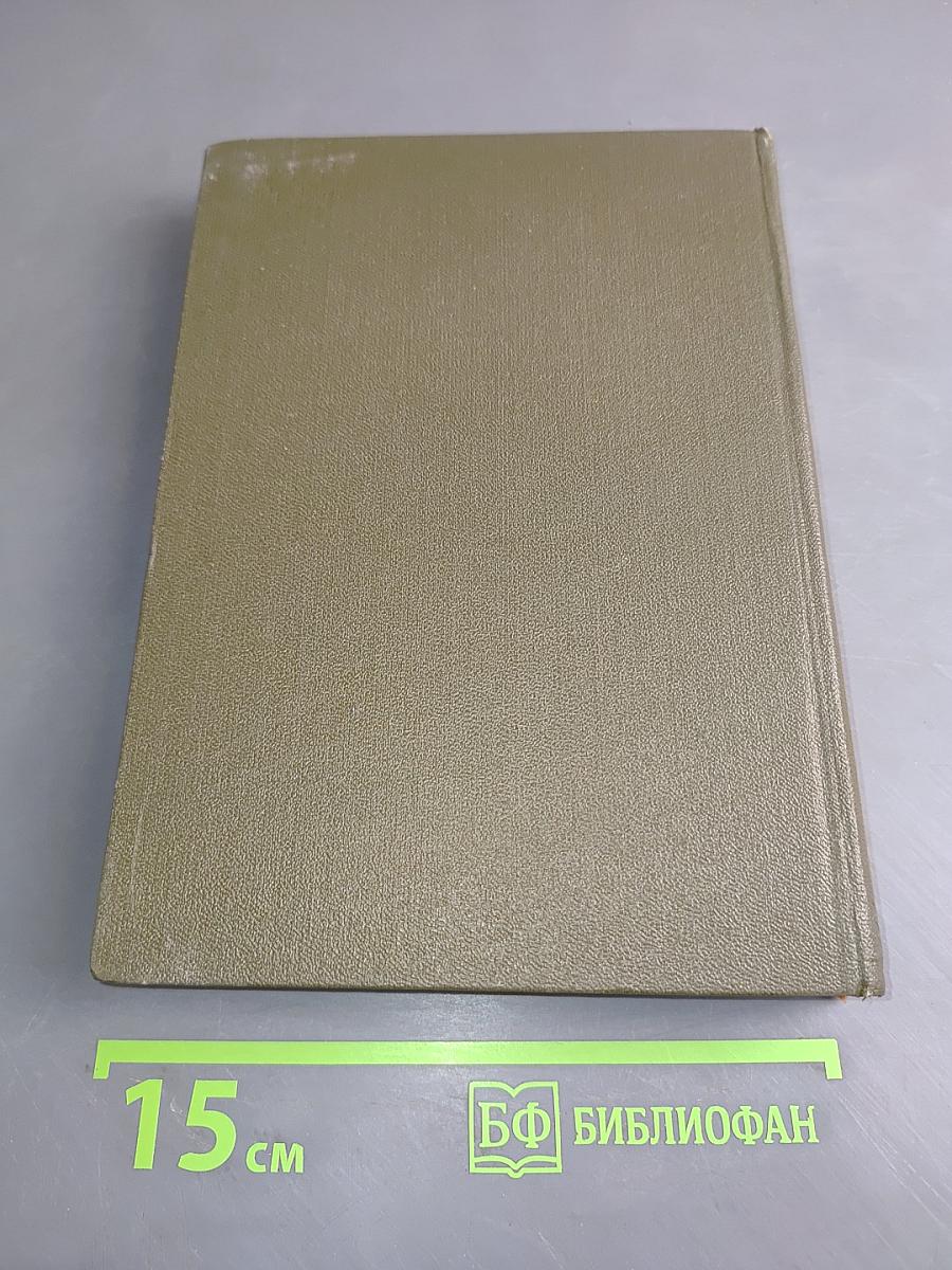 Алитет уходит в горы. Том 1