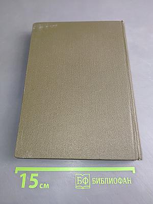 Алитет уходит в горы. Том 1