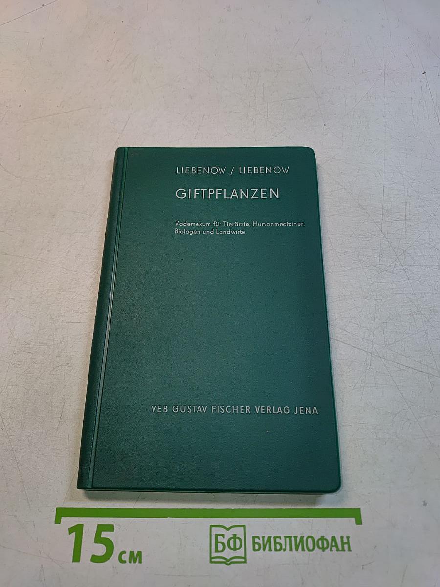 Giftpflanzen