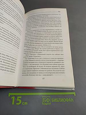 Ты