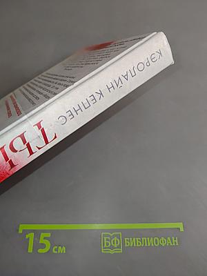 Ты