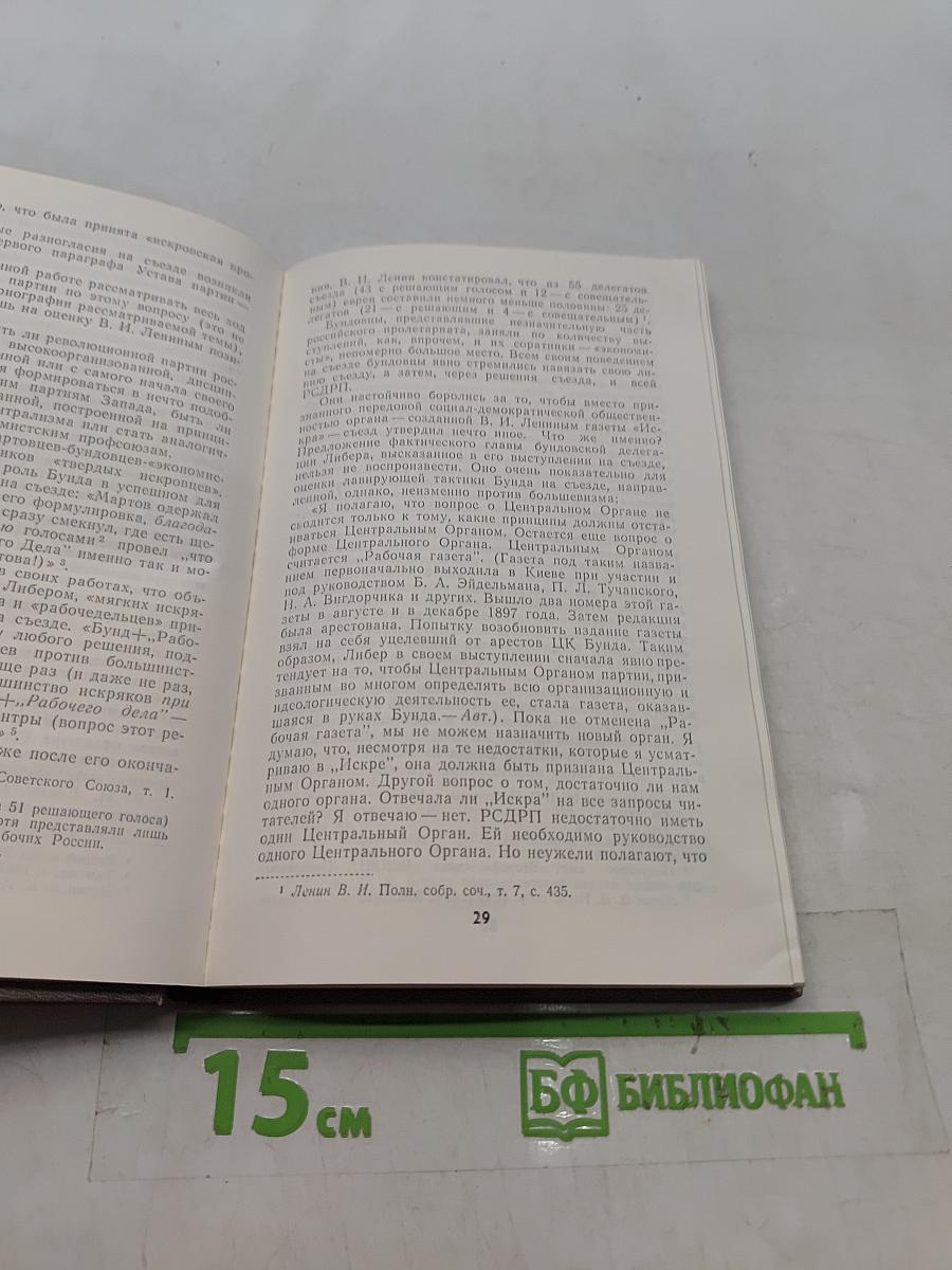 О классовой сущности сионизма