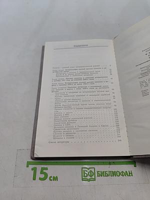 О классовой сущности сионизма