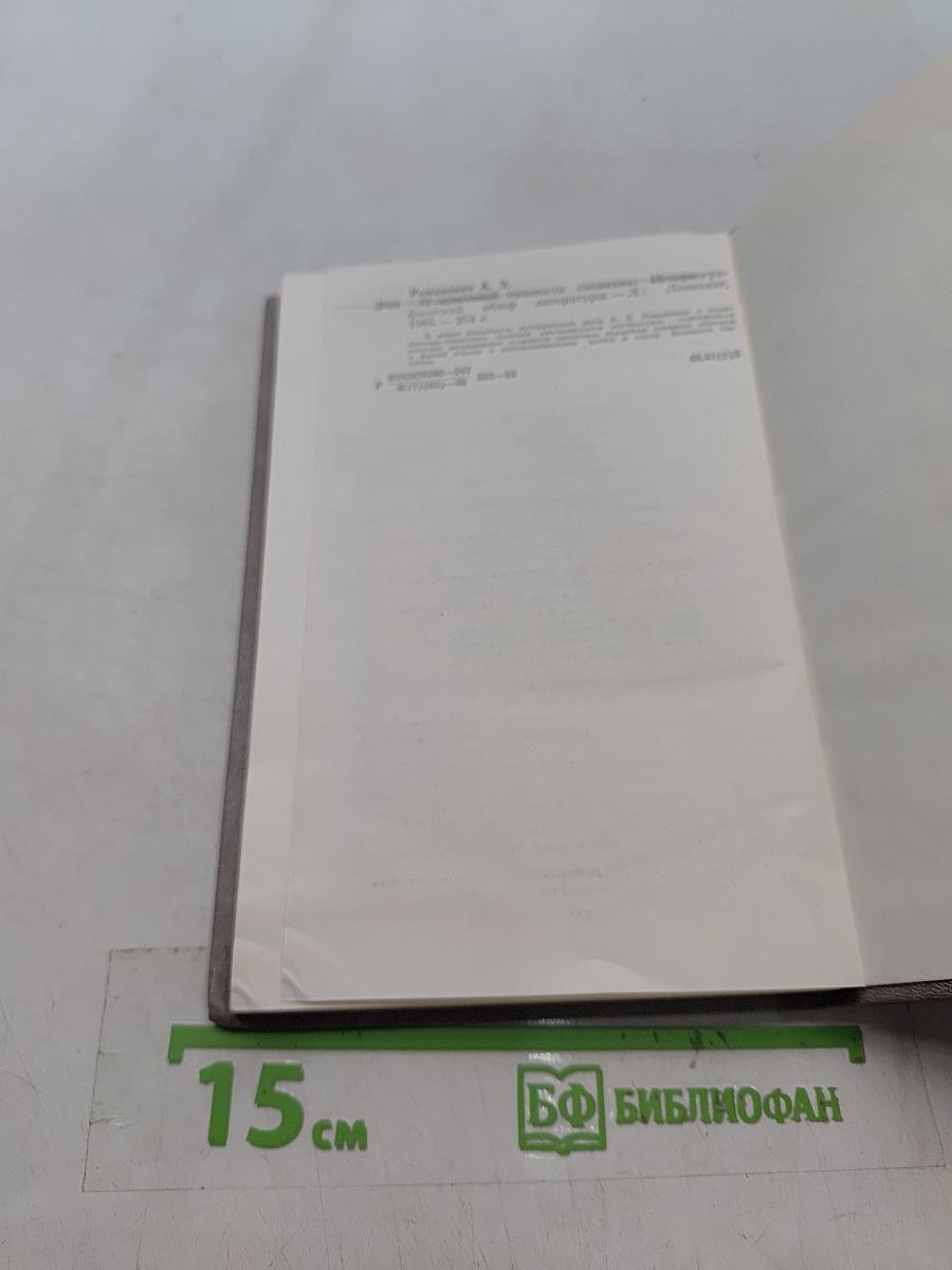 О классовой сущности сионизма