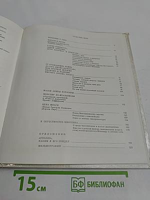 Шекспир и кино