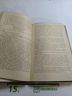 Пушкин на юге