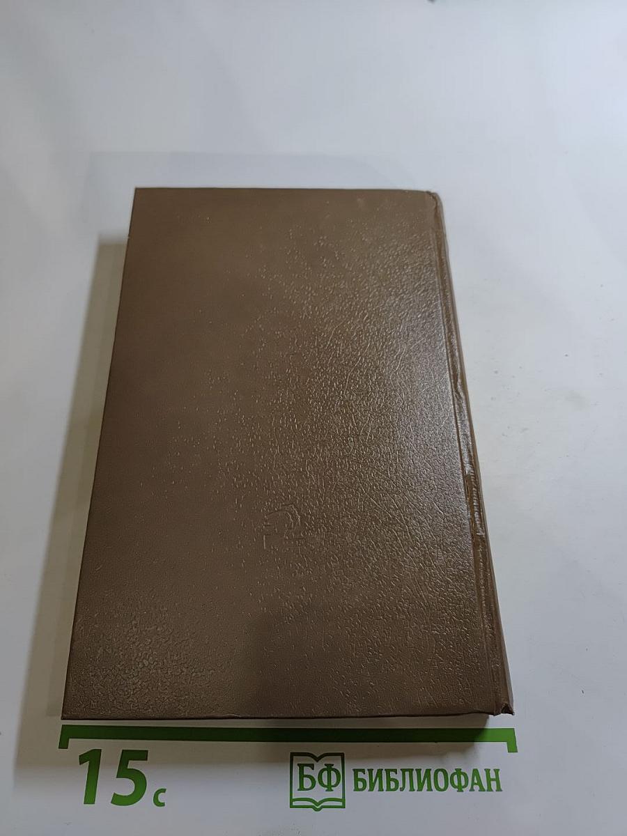 Пушкин на юге