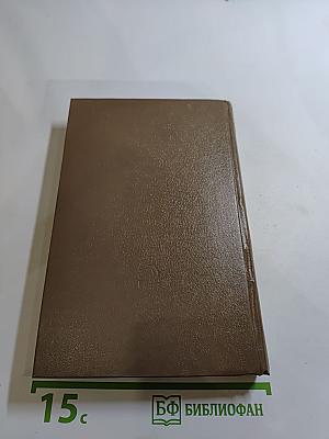 Пушкин на юге