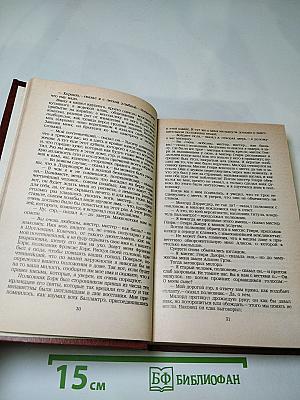 Владетель Баллантрэ. Рассказы и повести