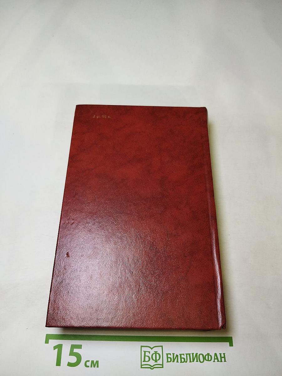 Владетель Баллантрэ. Рассказы и повести