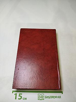 Владетель Баллантрэ. Рассказы и повести