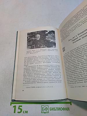 Алихан Ардасенов