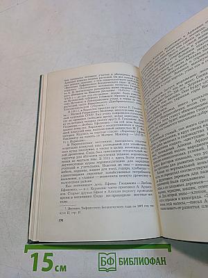 Алихан Ардасенов