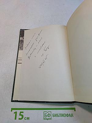 Партизанской тропой Гайдара