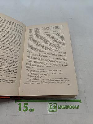 Икс-30 рвет паутину