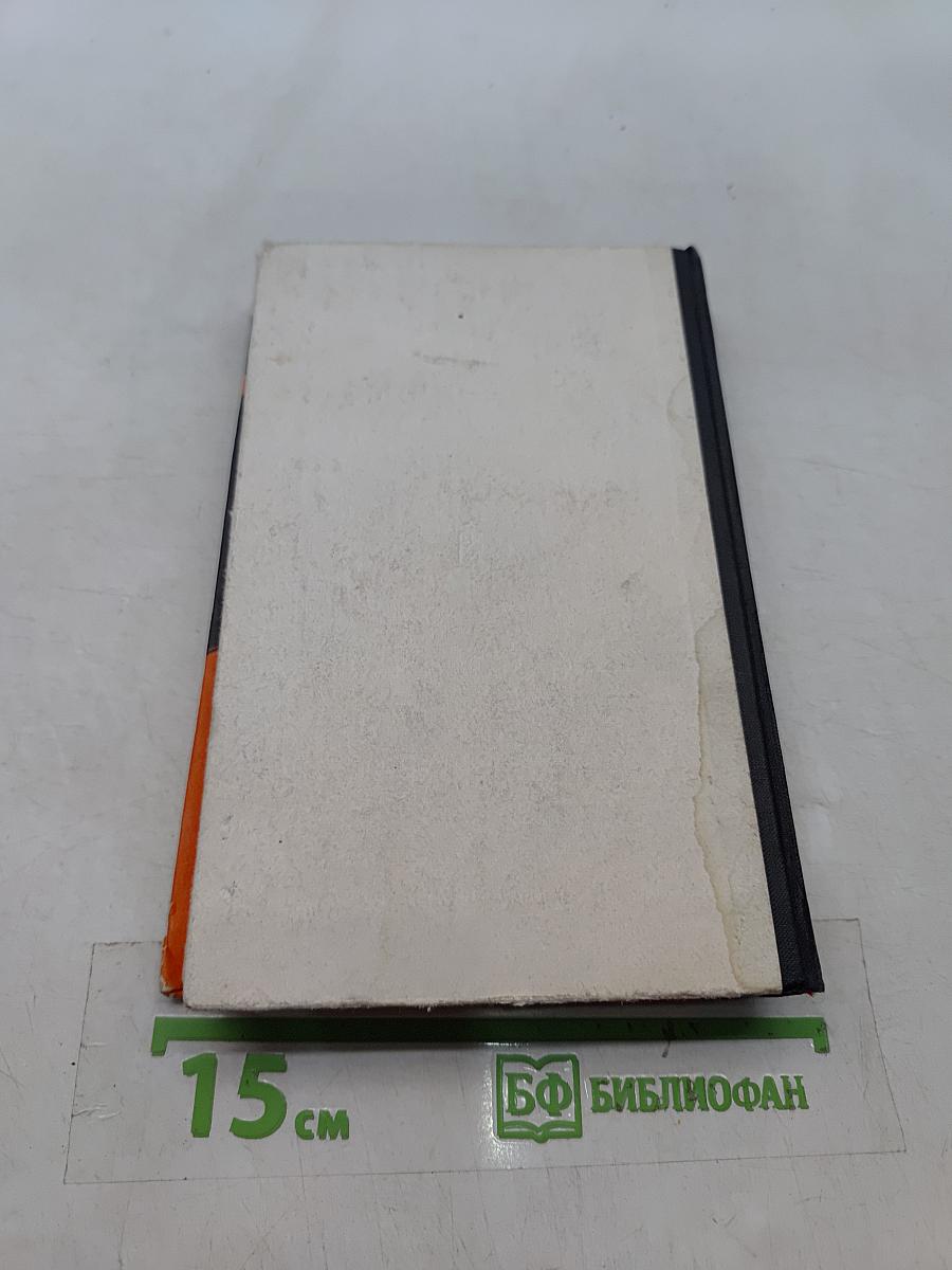 Икс-30 рвет паутину