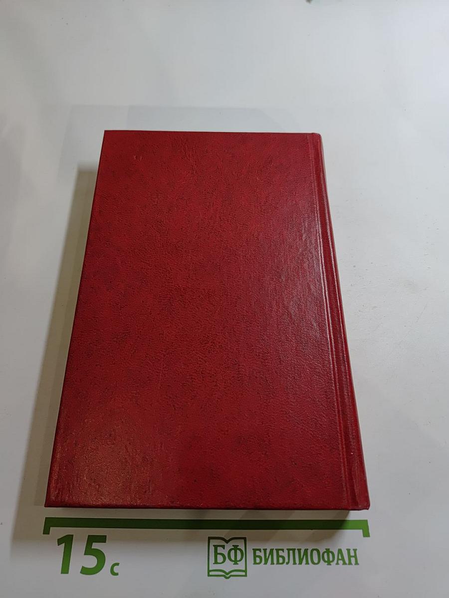 Пармская обитель