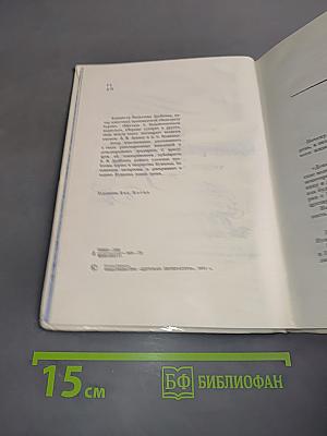 Кастальский ключ