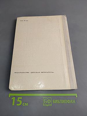 Кастальский ключ