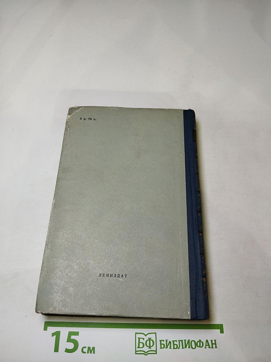 Сергей Есенин. Избранные произведения