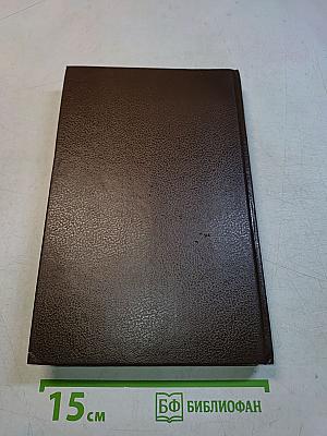 Учебник русской истории