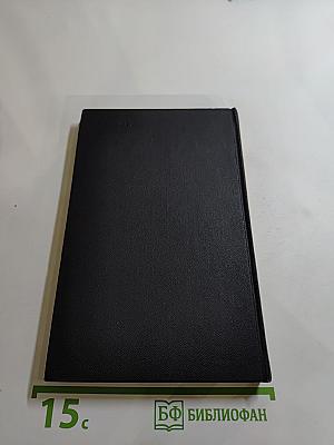 Наперекор ветрам