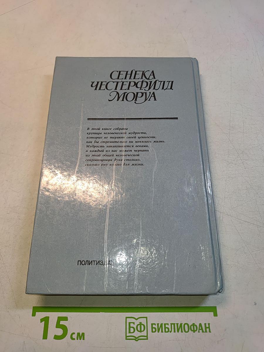 Если хочешь быть свободным