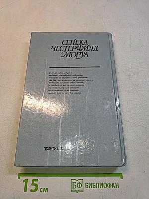 Если хочешь быть свободным