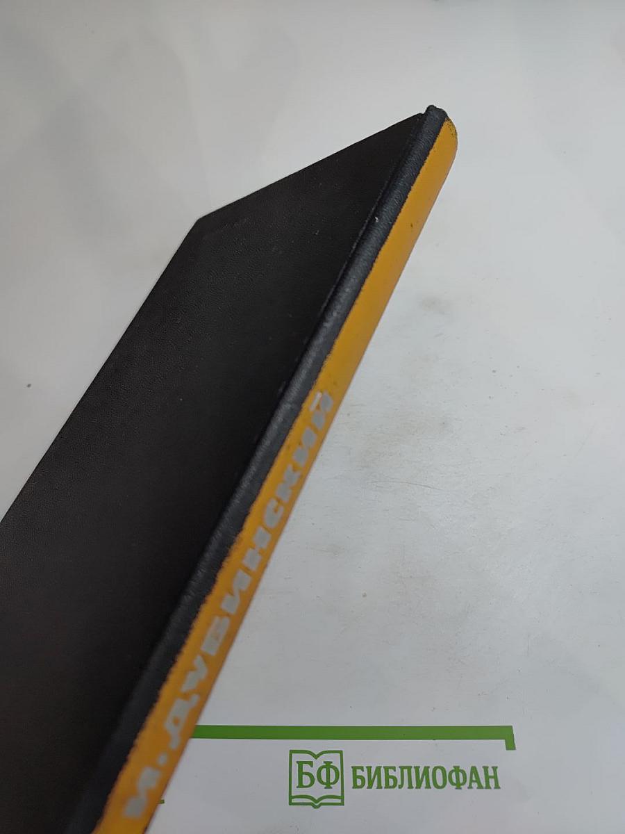 Наперекор ветрам