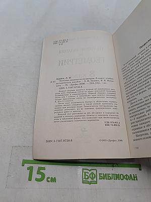Тестовые задания по геометрии. 8 класс