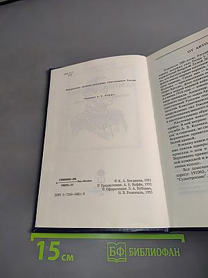 Адмирал Колчак