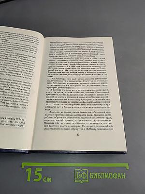 Адмирал Колчак