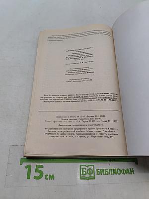 Алгебра и начала анализа. 11 класс. Поурочные планы по учебнику Ш. А. Алимова, Ю. М. Колягина, Ю. В. Сидорова. Часть I