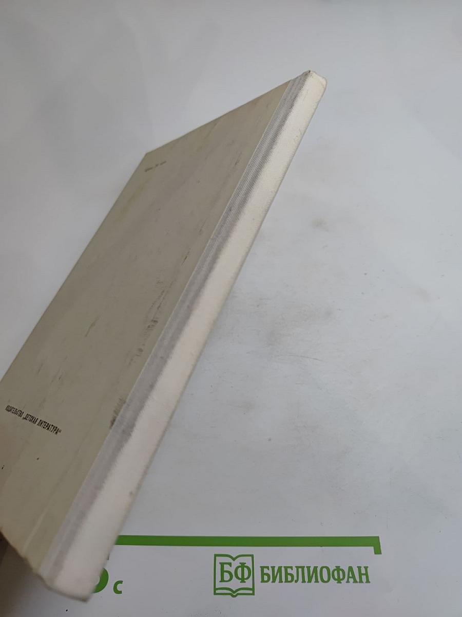 Водопад: Избранные стихотворения (для средней школы)