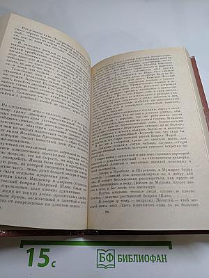 Русь Великая